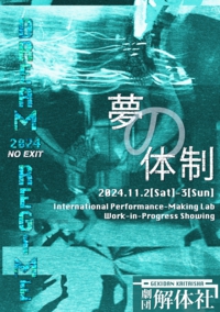 flyer_front600.jpg